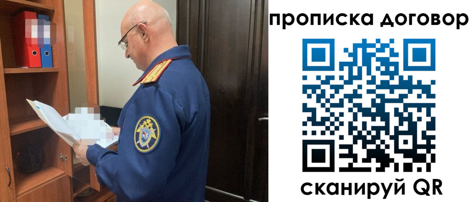 где прописаться в Верхнем Уфалее